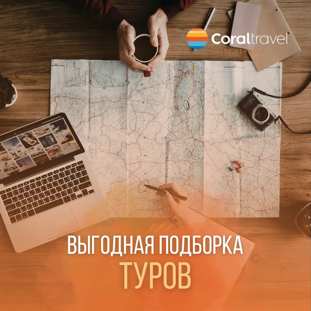 🔥 А если взять и улететь в апреле - просто потому что хочется?  Без долгого планирования, без ожидан