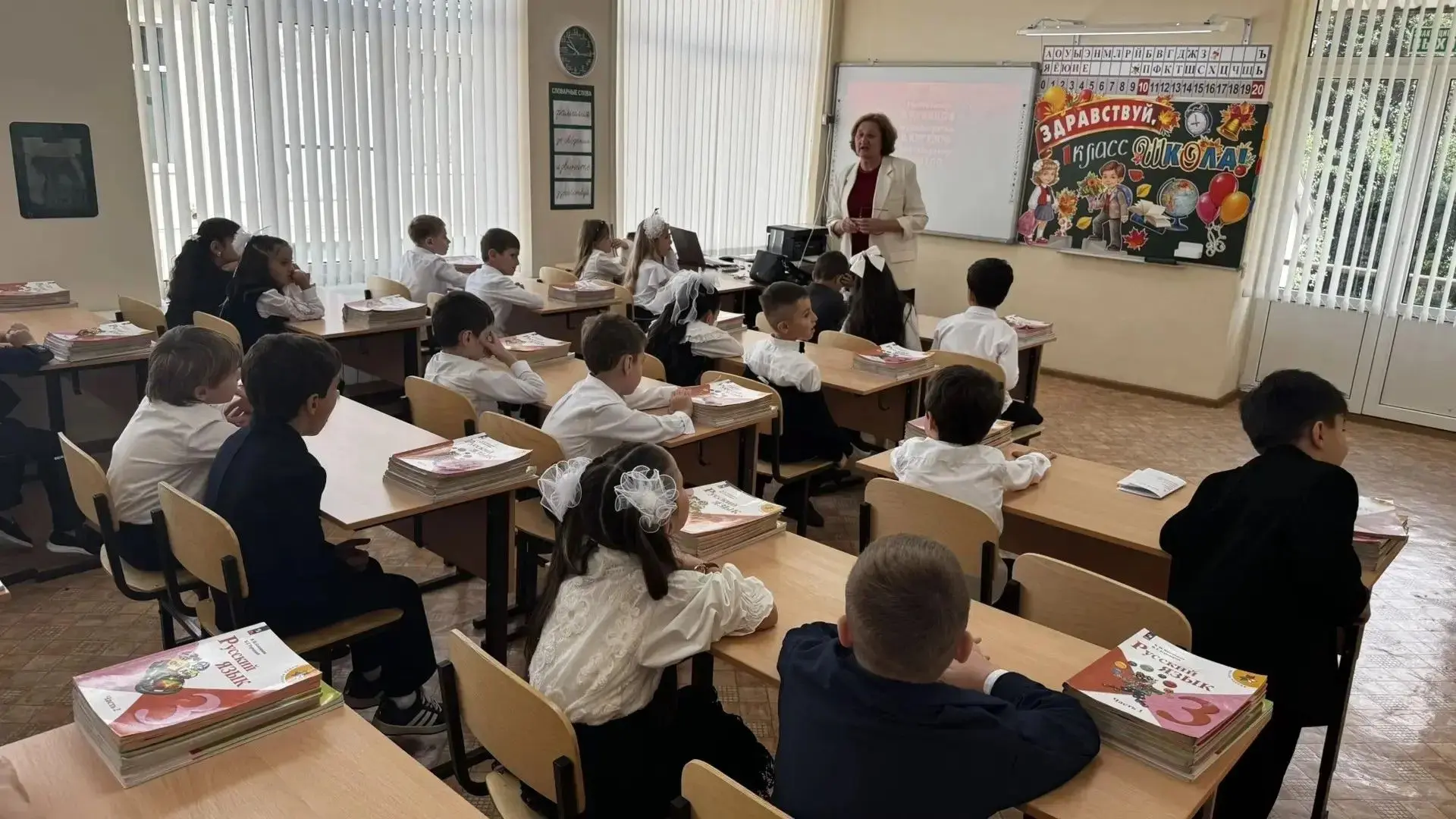 🇷🇺 Краеведческий урок к Дню государственности КБР