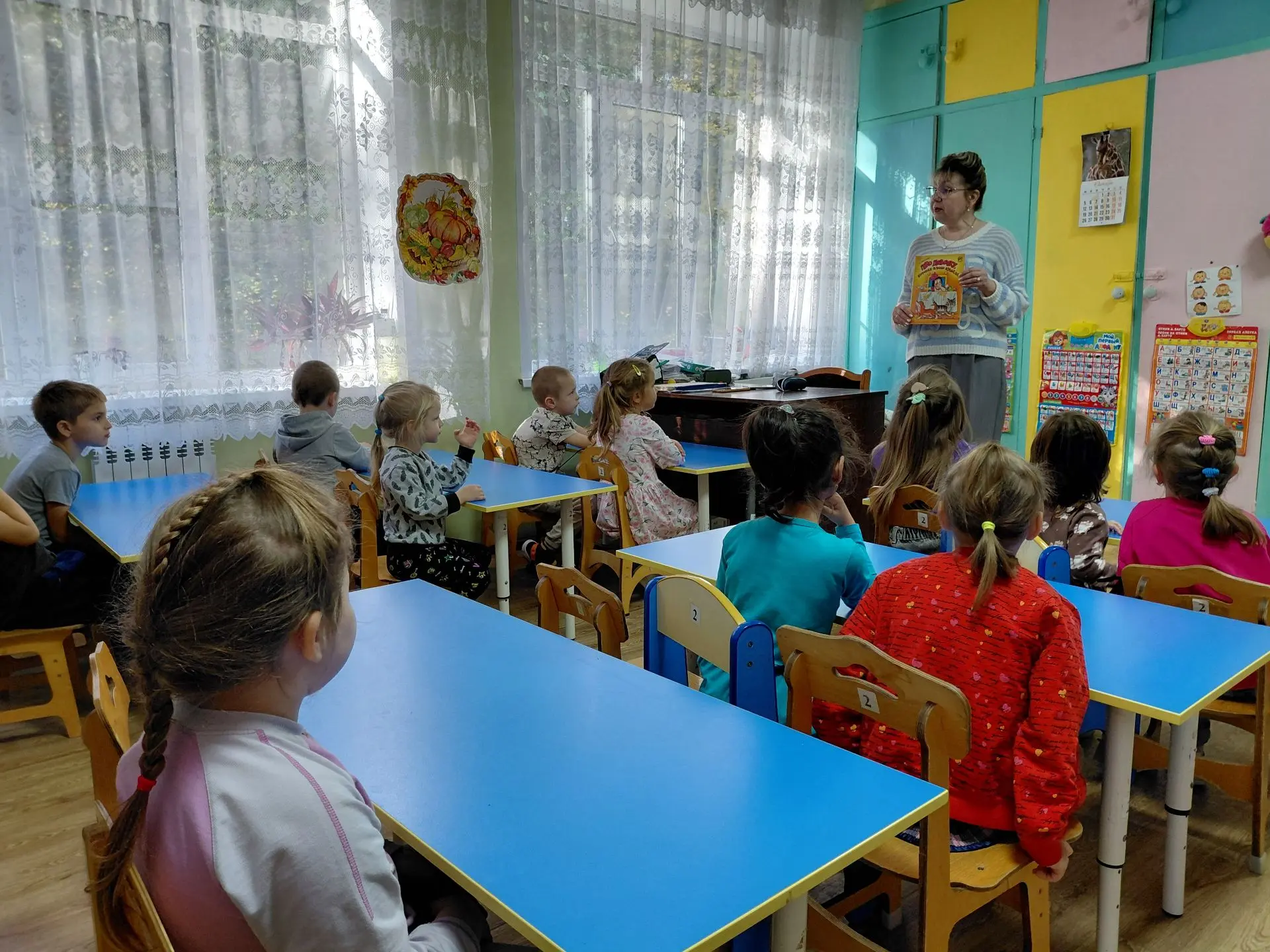 РАЗГОВОР О ВАЖНОМ 🍎✨