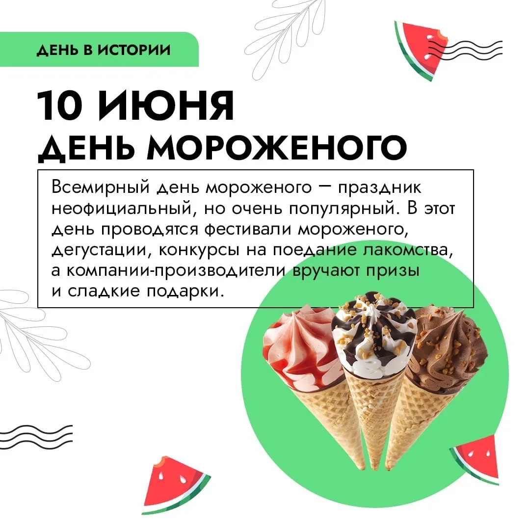 Доброго утра!