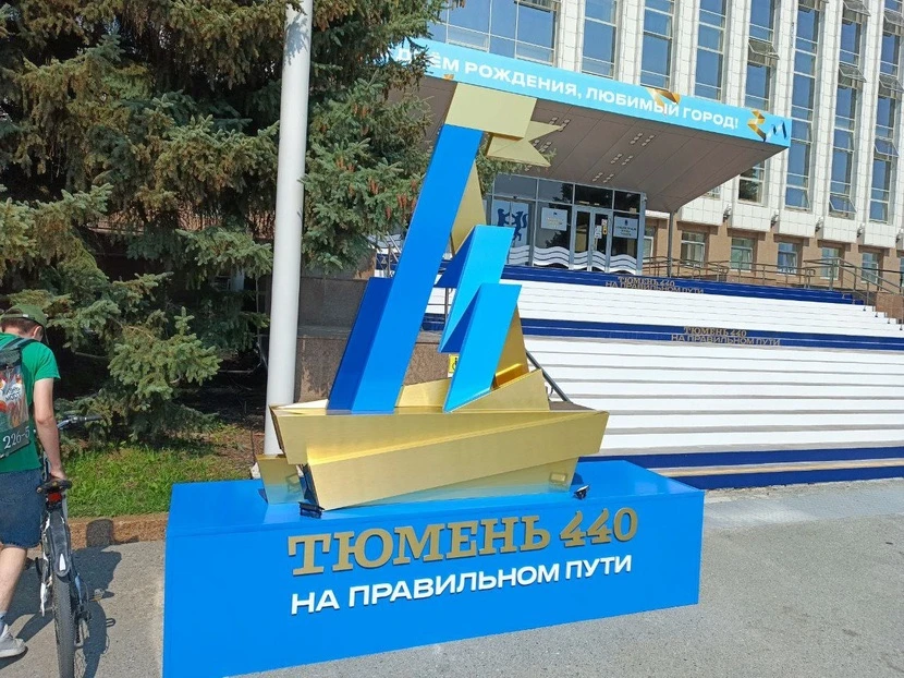 В Тюмени в День города отправили груз в зону СВО

Торжественная церемония состоялась накануне на пло