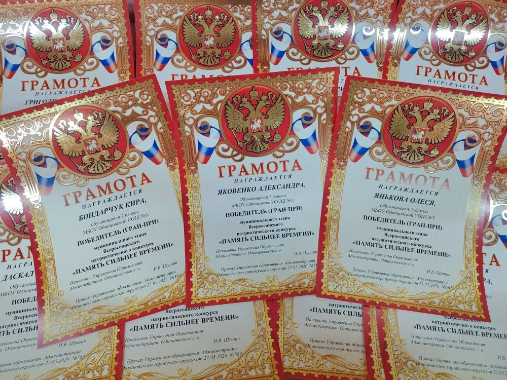 🌟 Достижения наших учеников! 🌟

🏆Мы с огромной радостью делимся результатами муниципального этапа