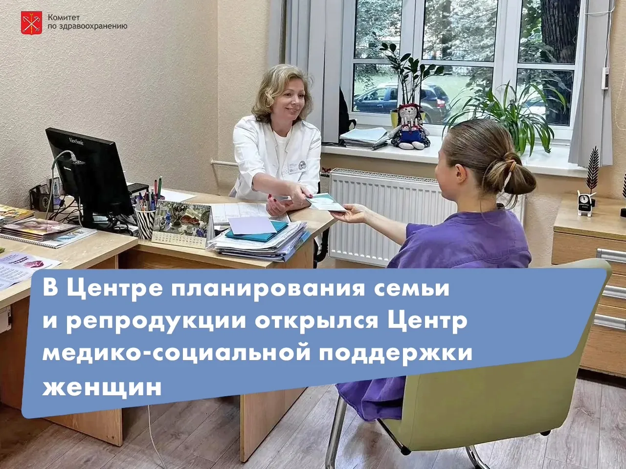 Дорогие женщины!