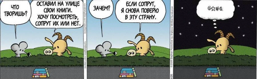 Доброе утро, приятели)