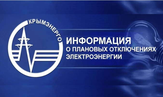 📣 Уважаемые потребители!