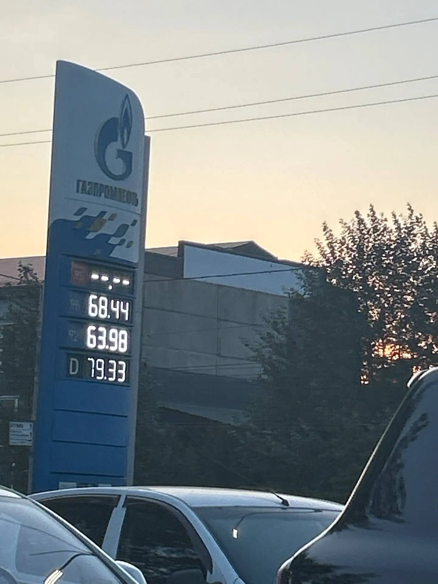 АЗС "Газпромнефть"