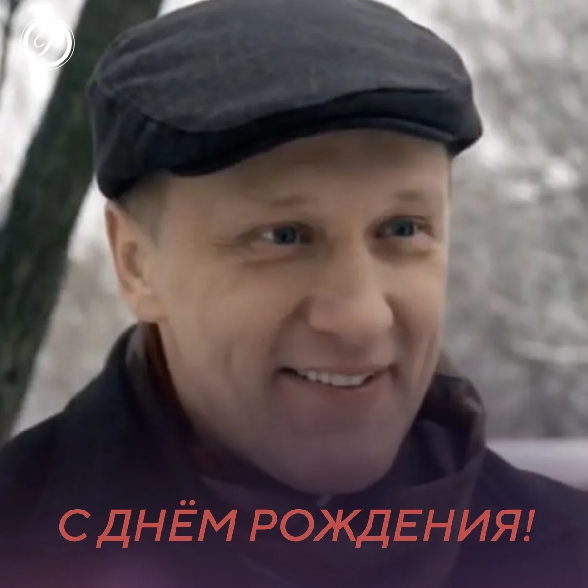 🎉 Сегодня день рождения отмечает Сергей Горобченко! 

Путь актёра начался вовсе не со сцены: сначал