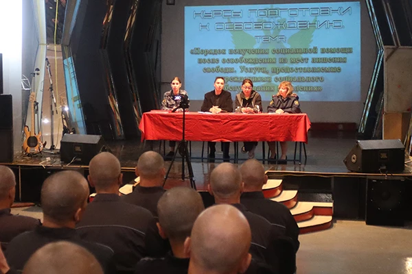 В ФКУ ИК-3 УФСИН России по Владимирской области в рамках Курсов подготовки к освобожден...