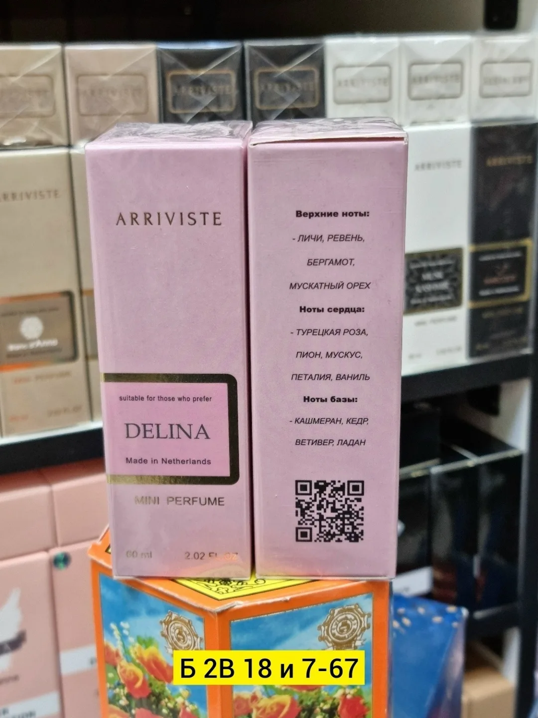 https://vk.com/photo-184814919_493073069