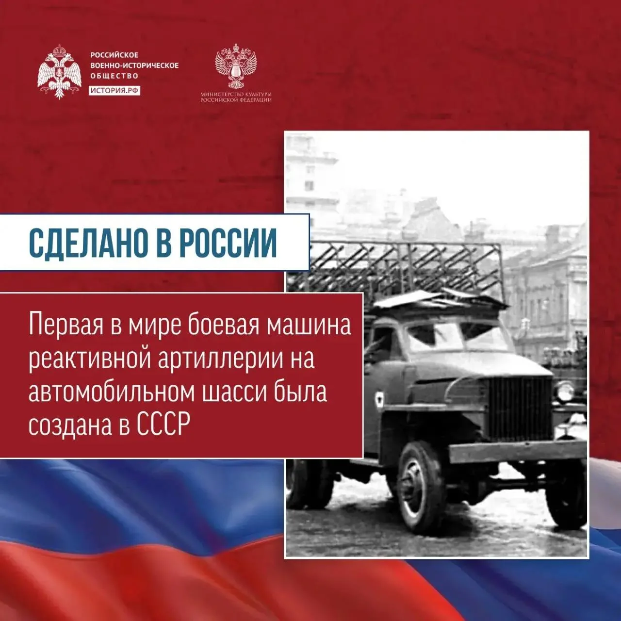 Сегодня в рамках рубрики «Сделано в России!» об отечественных разработках расскажем о п...
