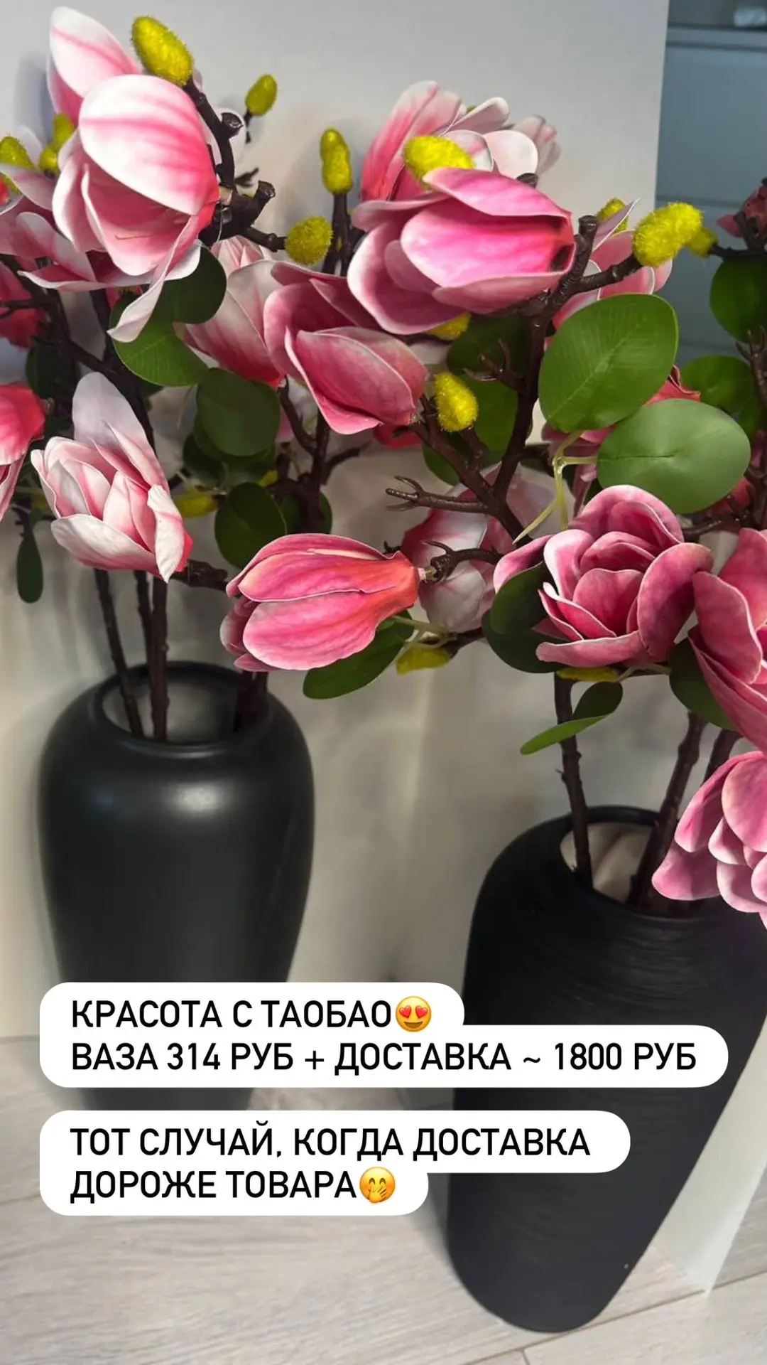 Доставка дороже самого товара 😨 Да, такое может быть. 

С этим сталкивается каждый ученик, но самое