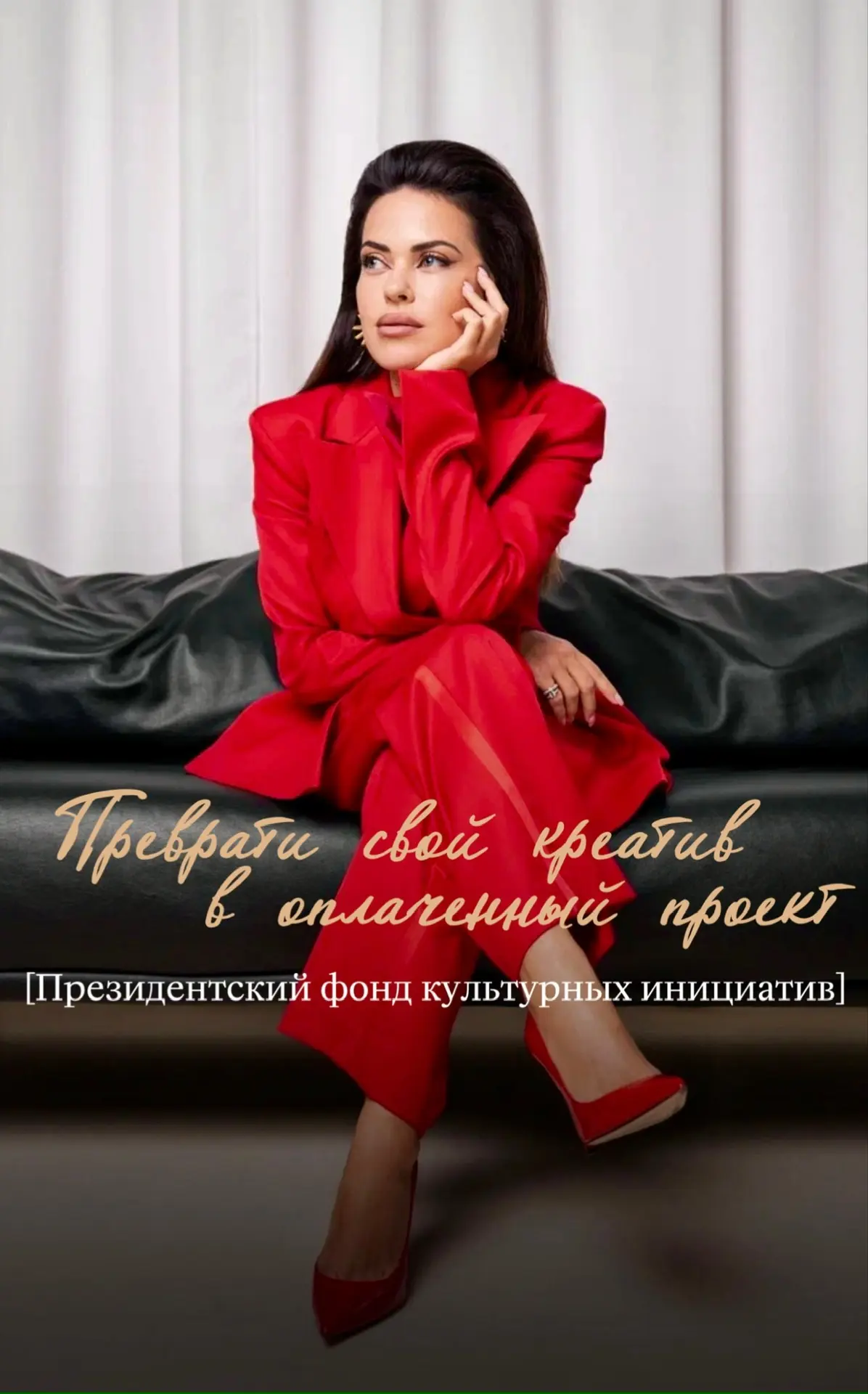 Я на днях была на Неделе моды - это, конечно, невероятный концентрат эстетики и смыслов. И, кстати, 