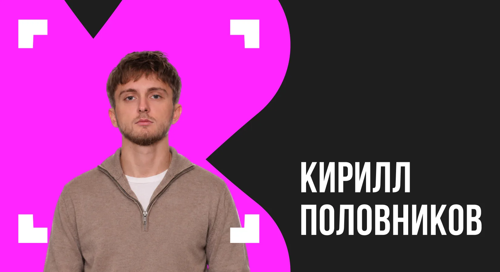 Менеджер поговорил — ИИ всё запомнил: что сегодня умеет речевая аналитика
