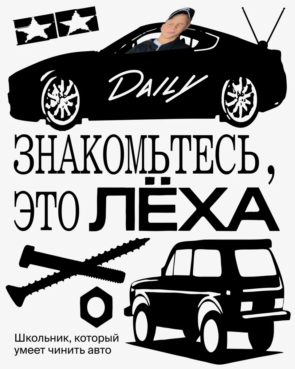 10-летний Леша из Барнаула — звезда соцсетей. Все потому, что мальчик в свои годы разби...