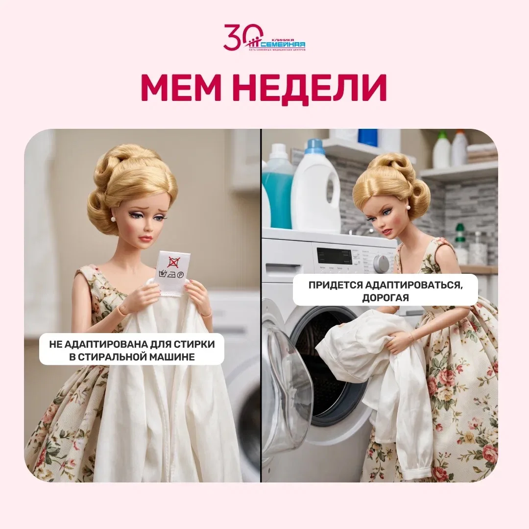 Доброе утро! Немного юмора🤪