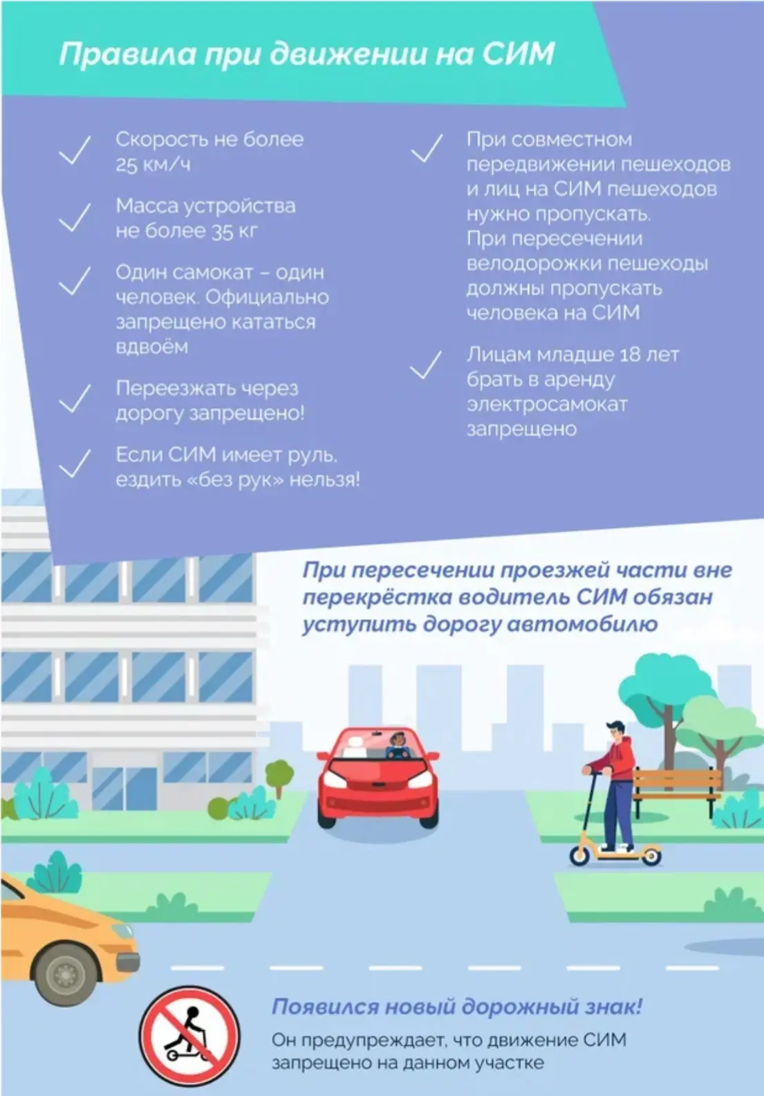 Дорогие ребята и уважаемые родители ! 👋  Школьные годы – время активной жизни 🏃‍♀️🏃‍♂️, учебы 📚, игр
