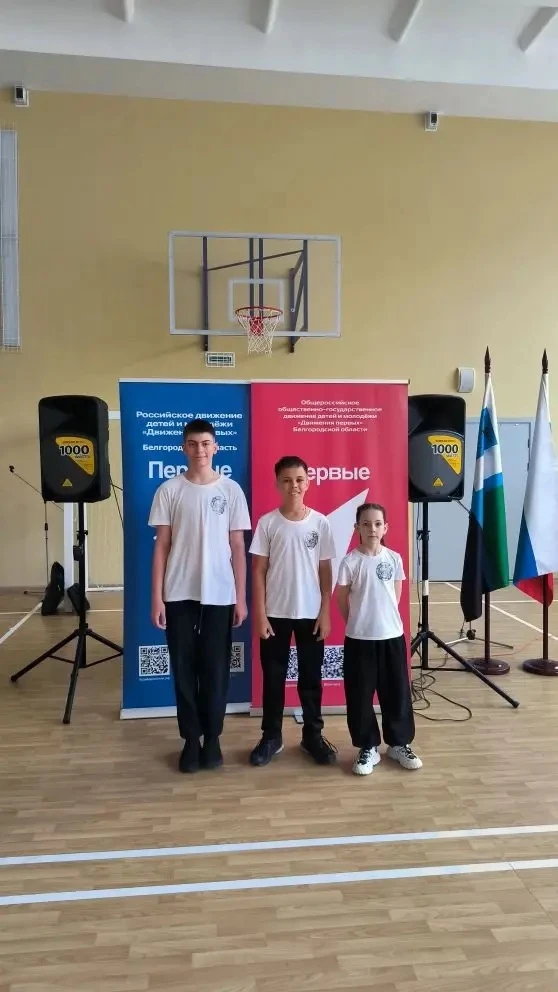 А мы с семейными новостями! 👨‍👩‍👧‍👦⭐  На выходных команда семьи Стрельниковых с позывным «Стрела» пр