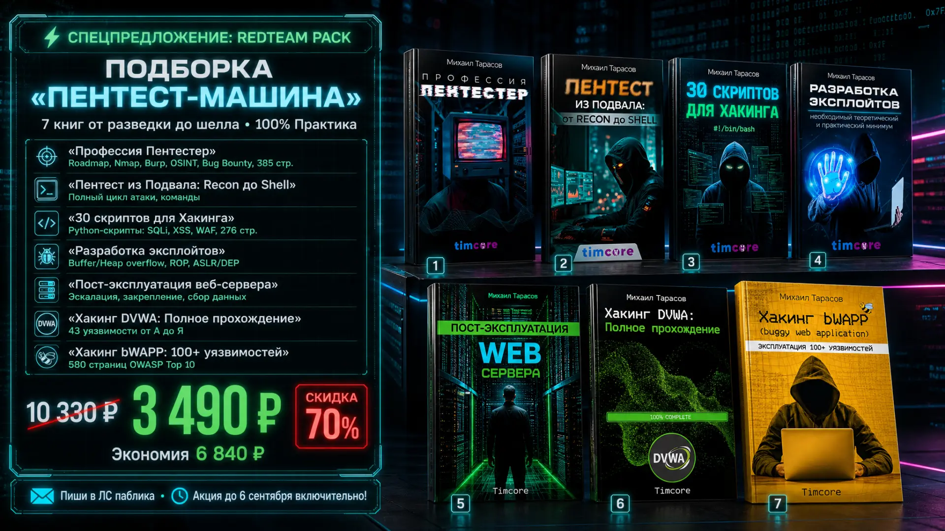Привет, дорогой друг!