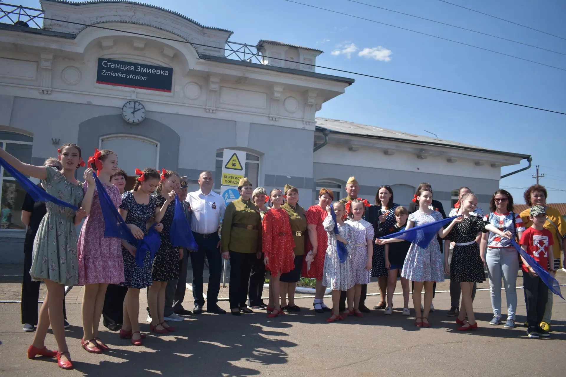 Праздник Победы на перроне