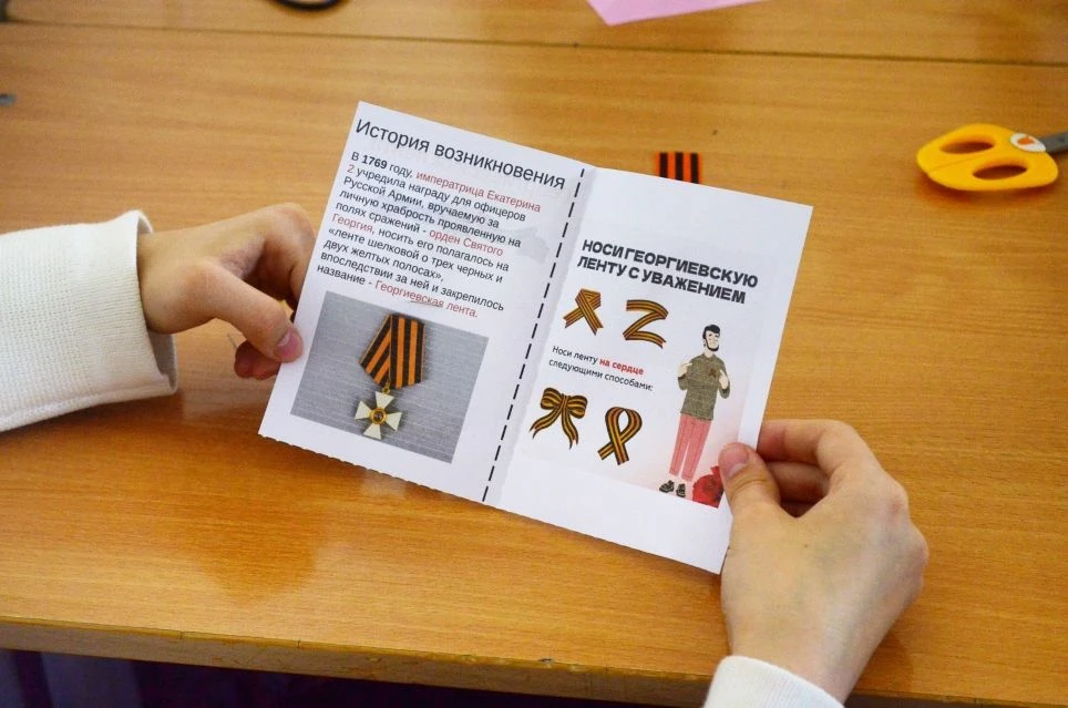 🧡🖤 Старт акции «Георгиевская ленточка» — память у сердца  В преддверии 9 Мая по всей стране стартова
