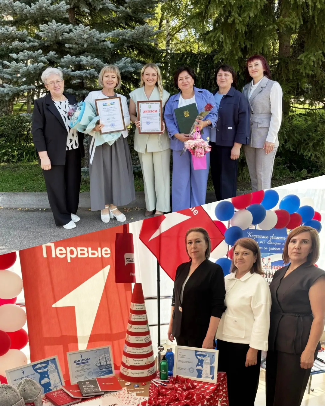 Наша команда на августовском совещании 2026! 👩‍🎓