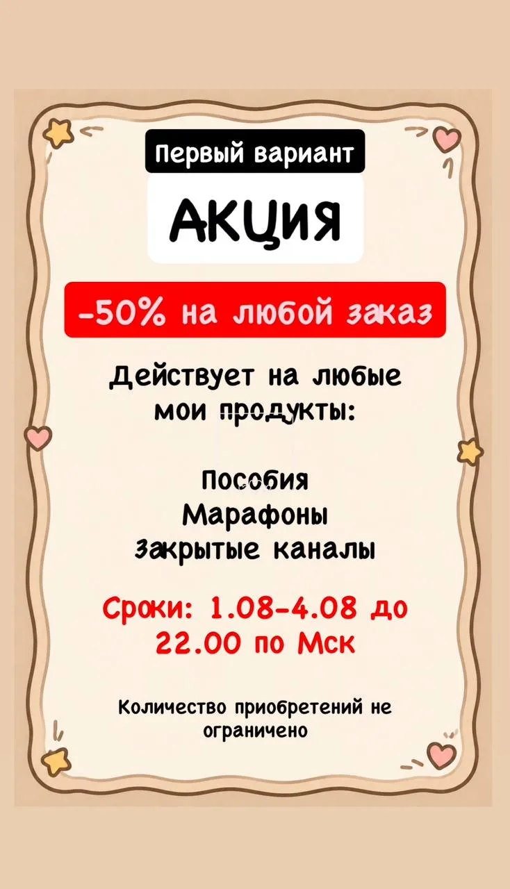 ЭТУ АКЦИЮ МОГУ ПРОВЕСТИ ТОЛЬКО В МАХ, так как только там грузятся документы с пособиями(((
Подробнос