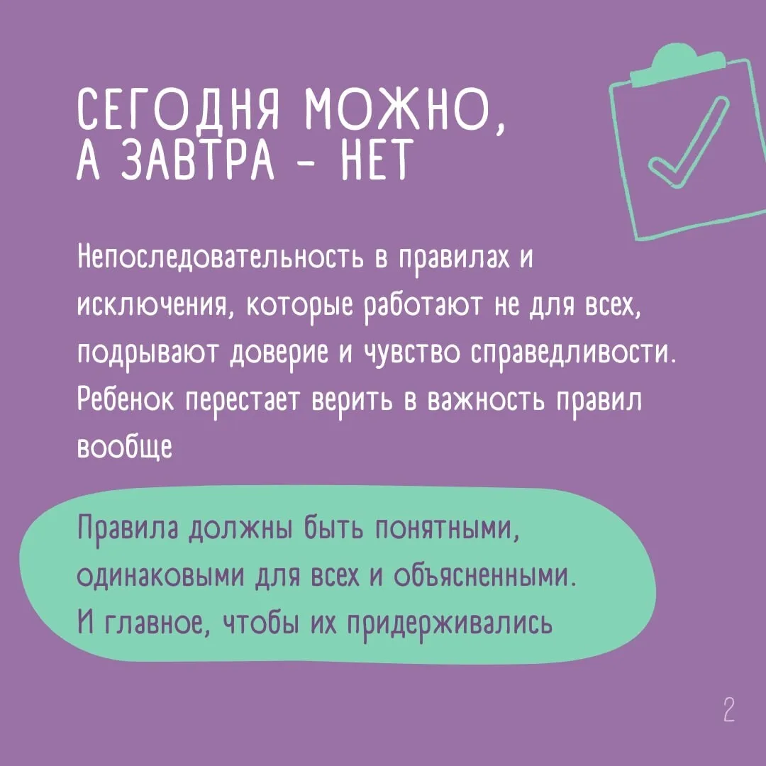 Поддержка, мотивация, совместное время - это основа гармоничных отношений с детьми.   Однако, есть и