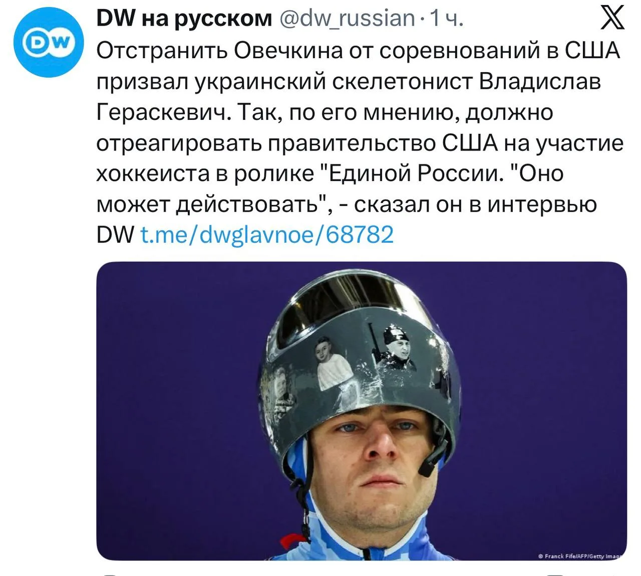 У Овечкина, прославившего свой клуб и прославившего хоккей, колоссальные проблемы.