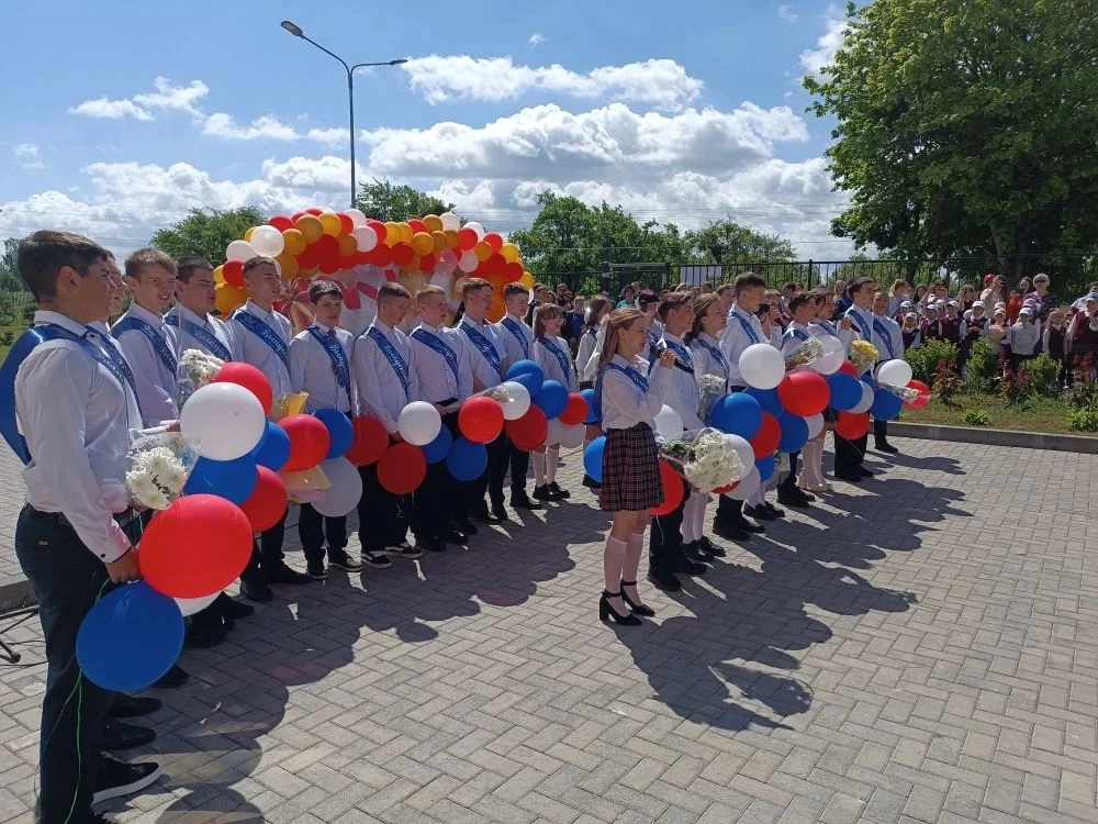 Последний звонок 🫶