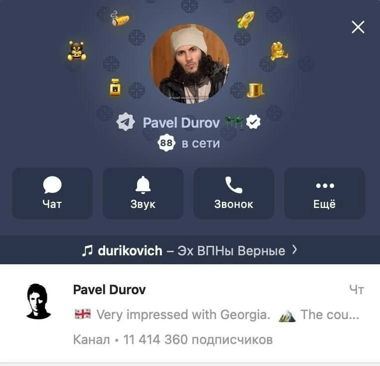 ⚡️Дуров поменял аватарку в своём профиле Telegram

Он ставил это же изображение на аватарку в 2017 г