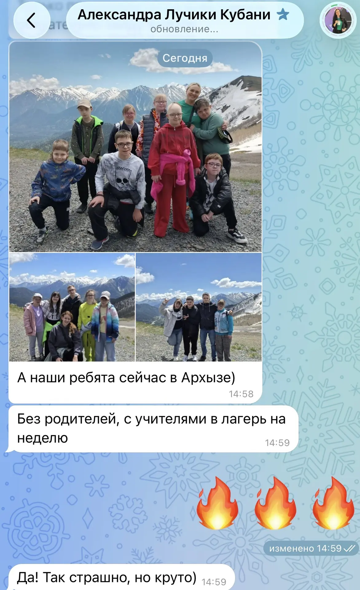 Медиа публикации