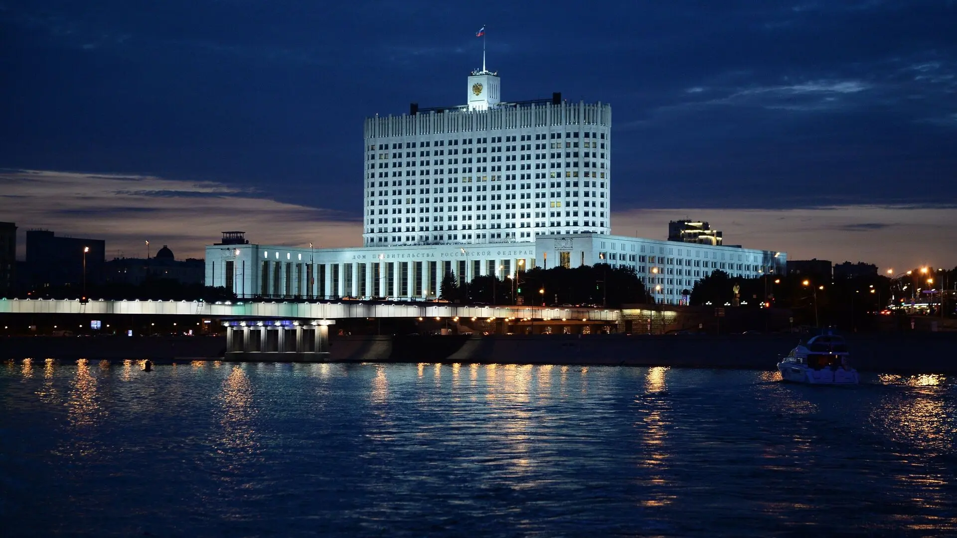 Новшества в сфере закупок электронных сервисов для информсистем заработают с 1 сентября...