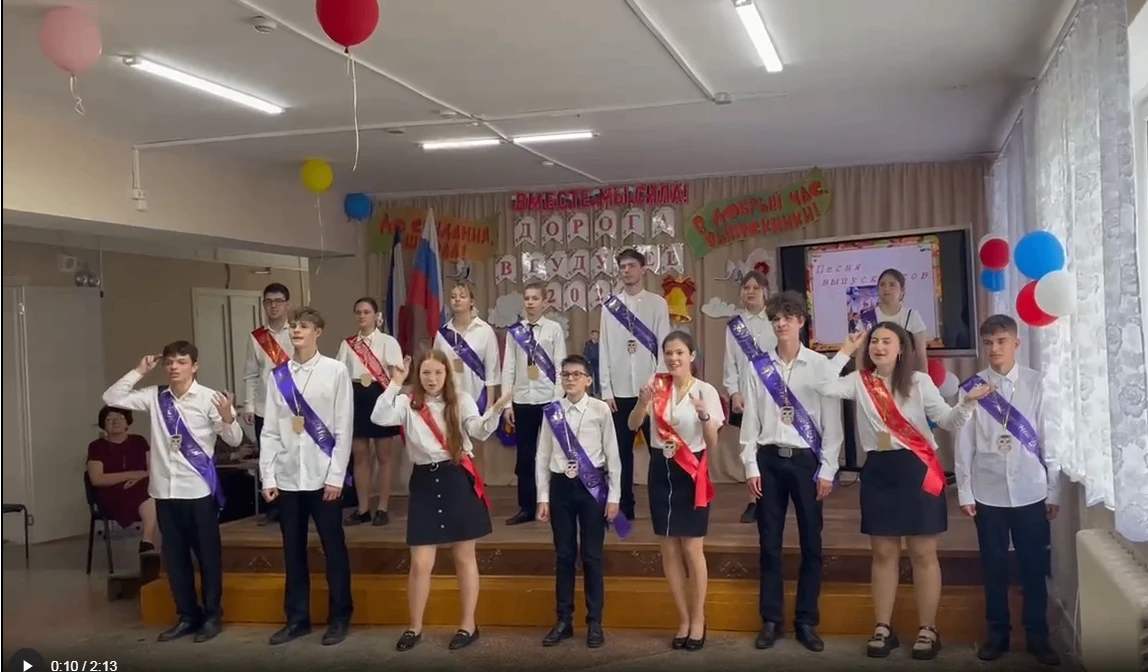 ✨ ВЫПУСКНОЙ-2026: ФИНАЛ ШКОЛЬНОЙ ИСТОРИИ! 🎭
 
⏰ Вот и отгремел последний звонок для выпускных класс