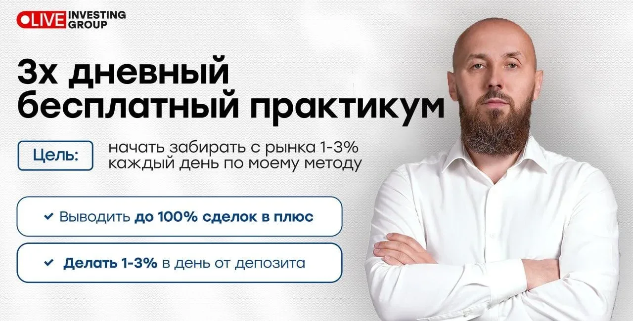 Изображение 1 к публикации «Новости Экономики | Про бизнес, инвестиции и финансы»