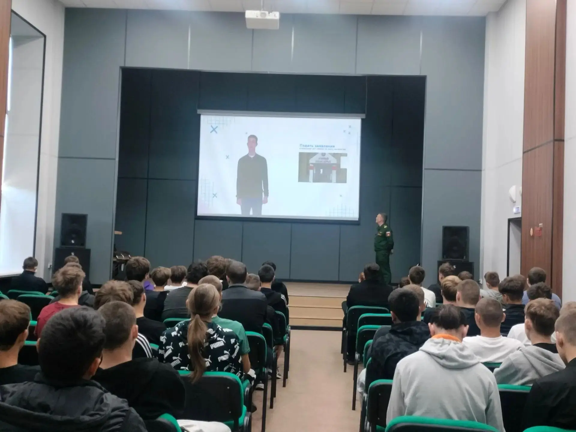 Для студентов выпускных групп прошла агитационная встреча с представителем Санкт‑Петерб...