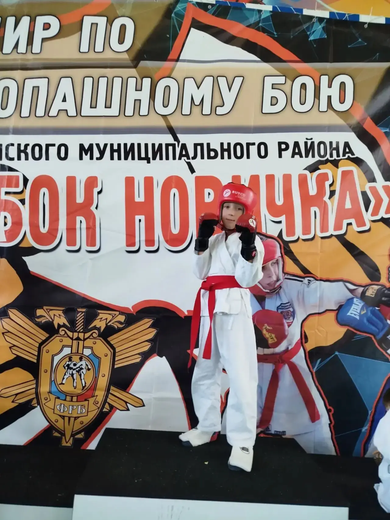 3 октября в п.Бреды, Челябинской области, состоялся турнир по рукопашному бою Брединско...
