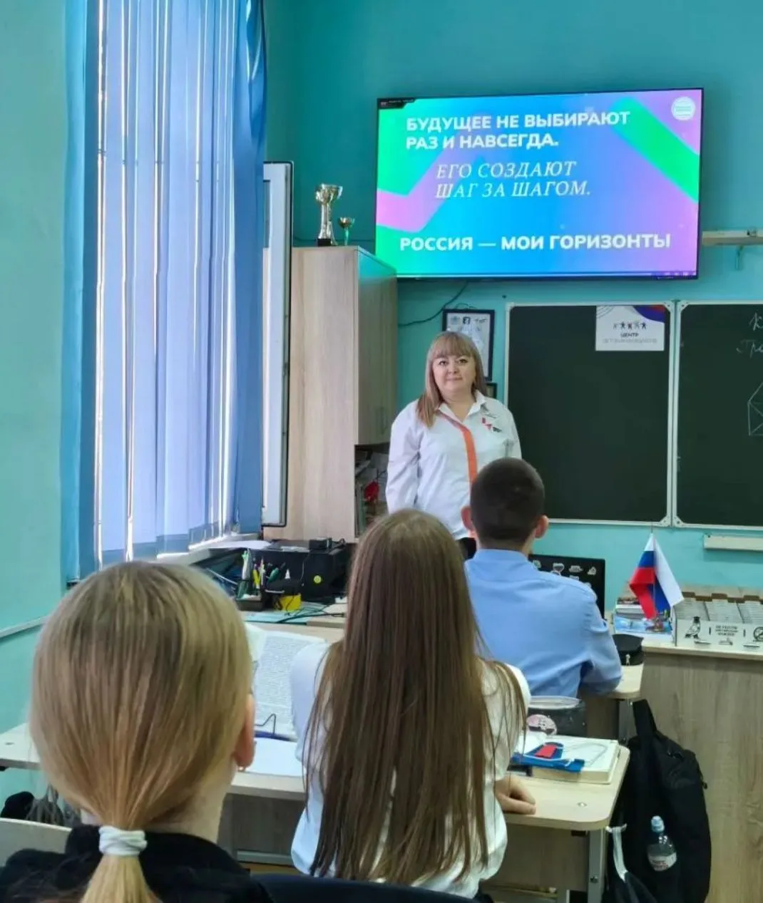 🎉 Старт профориентации в новом учебном году: первое занятие курса «Россия — мои горизо...