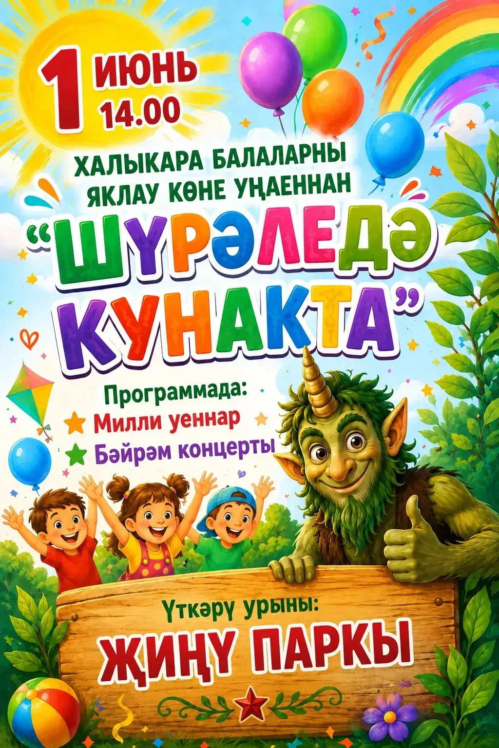 #АрскКультура #АрскийРДК