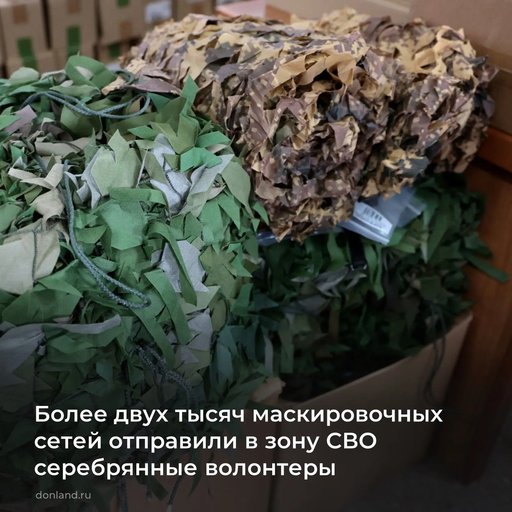В Ростовской области на базе клиентских служб отделения СФР работают 22 центра общения ...