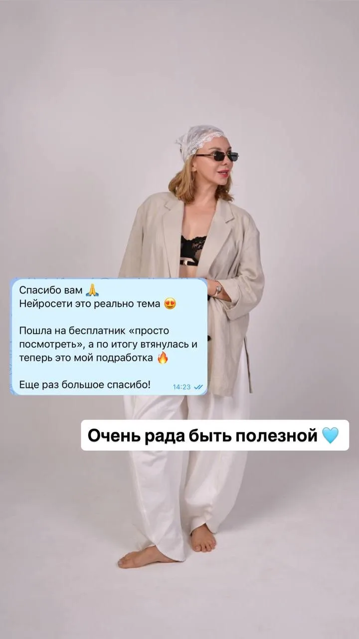 Девочки, хочу поделиться с вами одной находкой и закрыть сразу несколько болей современ...