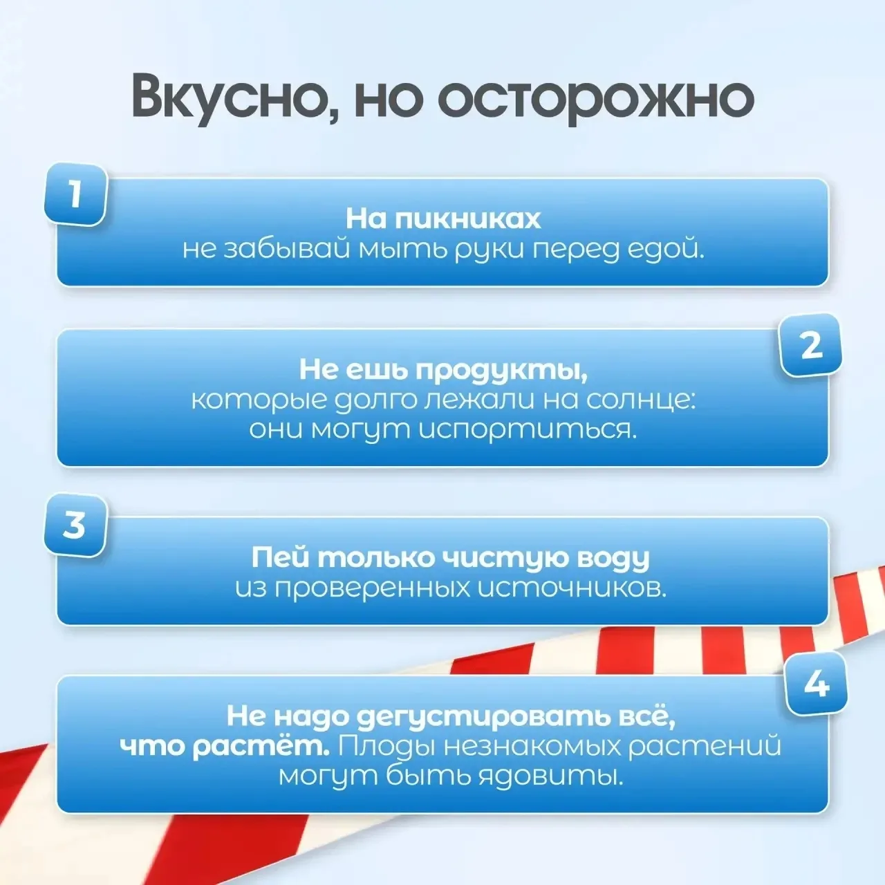 Уважаемые родители (законные представители) обучающихся!  Впереди долгожданные майские праздники!🍀☀️