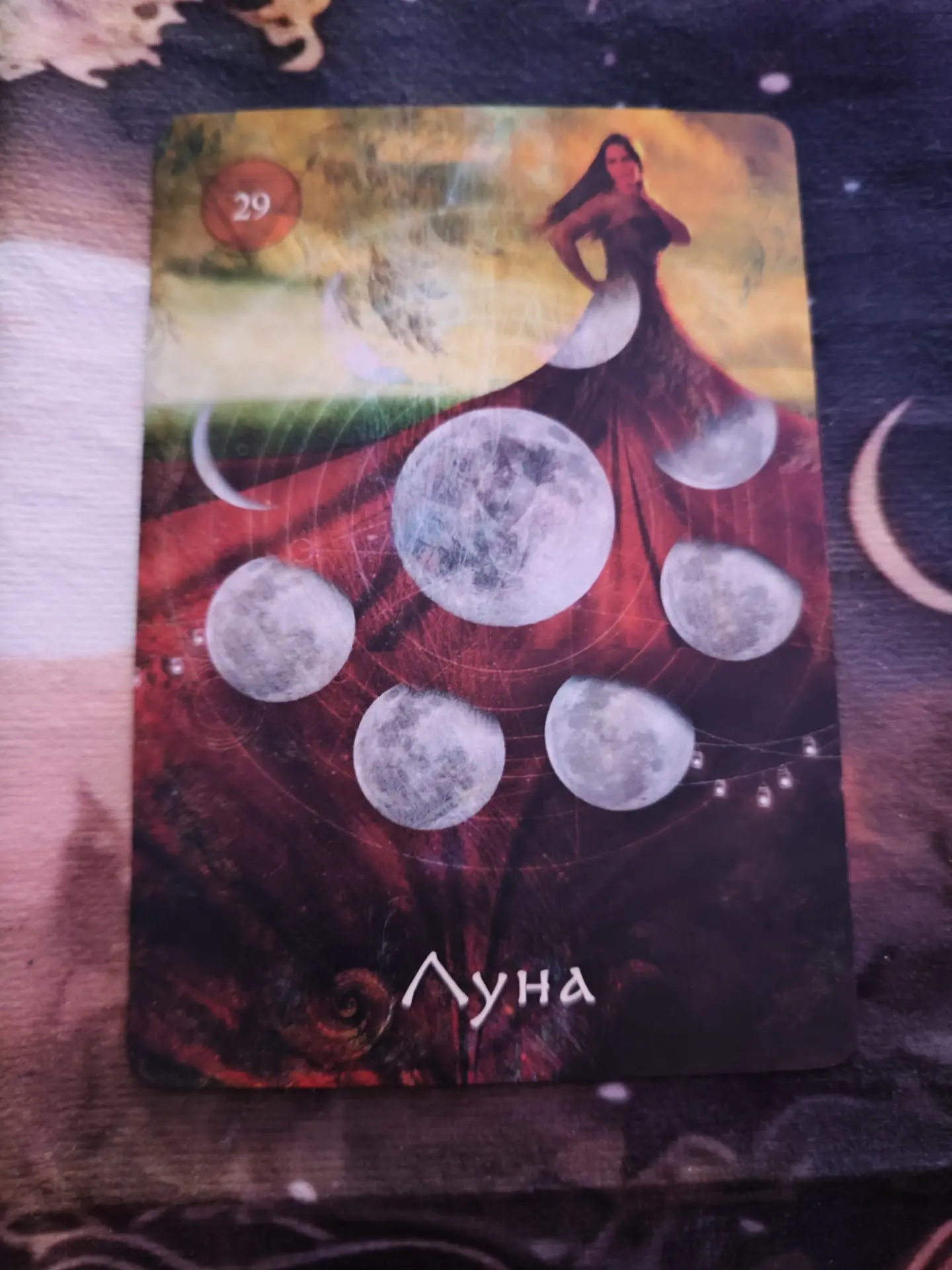Луна. 
Суть. 
Карта говорит о цикличности, о том, что все подчиняется циклам.

Посыл.
Карта напомина
