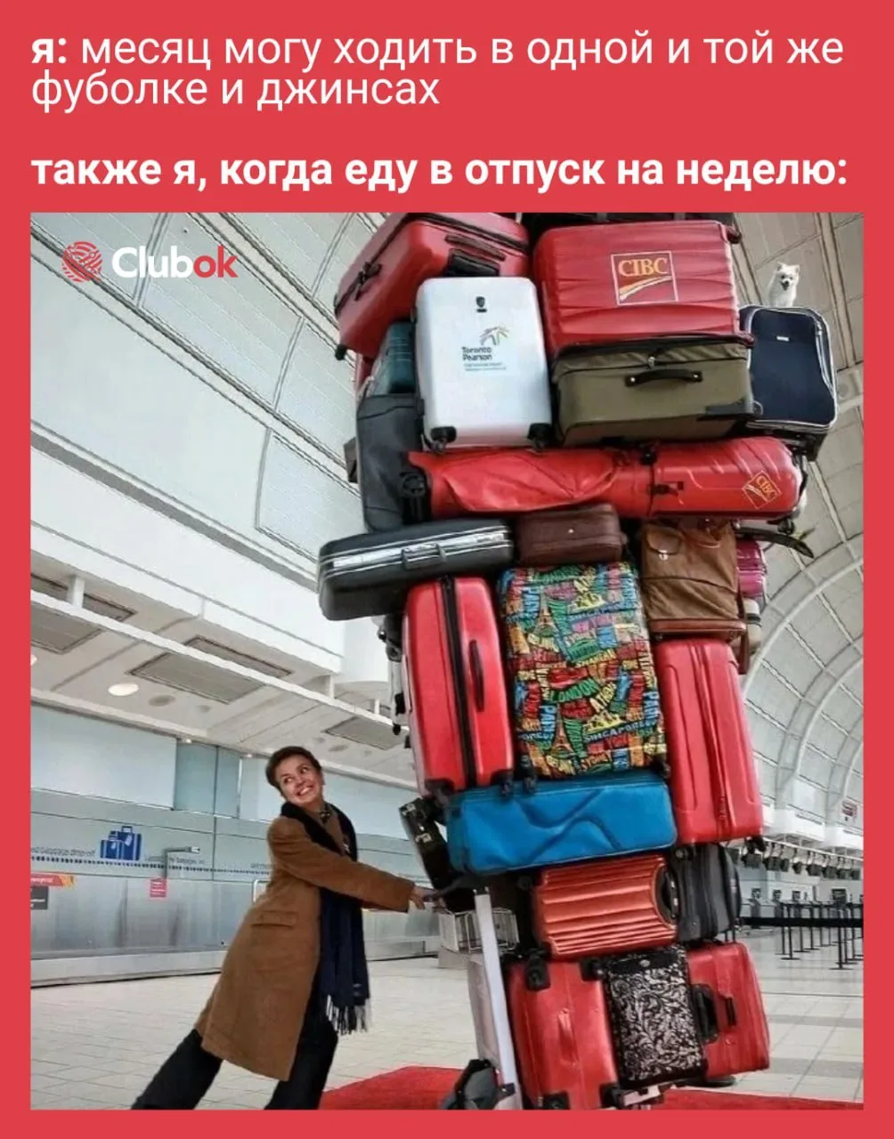 А как у вас со сборами? 😁

📱 КЛУБОК В VK 📱 КЛУБОК В ДЗЕН