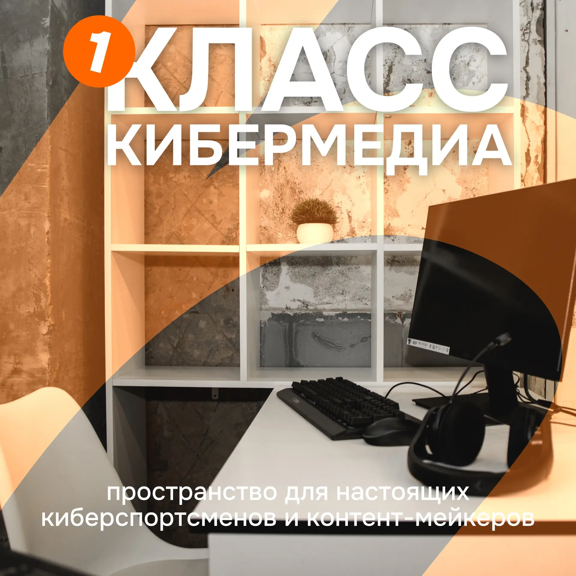 О таком пространстве можно было только мечтать 😍
