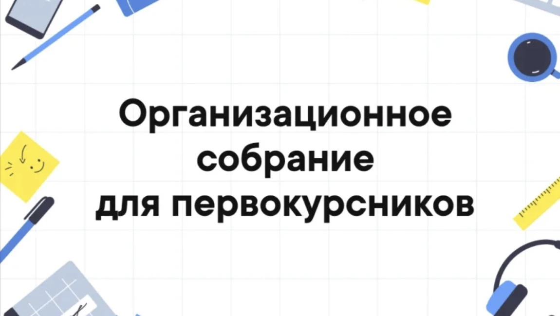 Уважаемые абитуриенты и их родители!