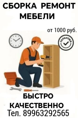 От подписчика Вячеслав