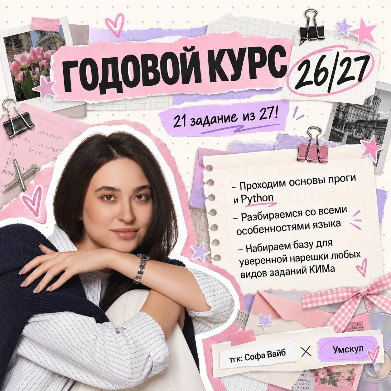 сегодня старт октября 🍁