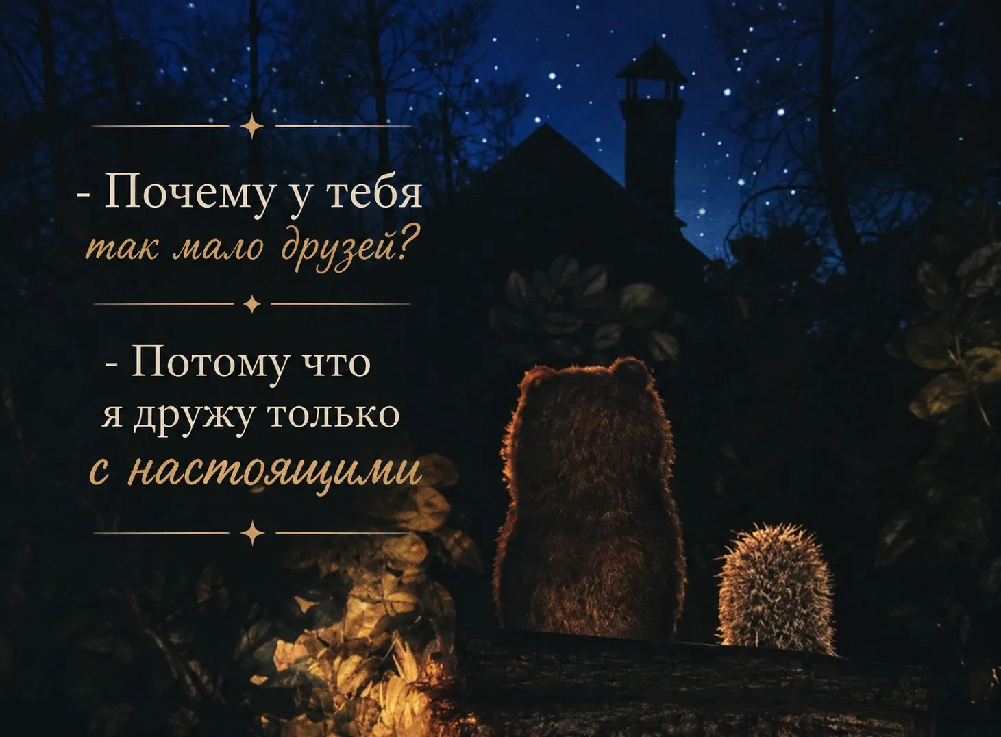 С ДНЁМ ЗАЩИТЫ ДЕТЕЙ!🧡