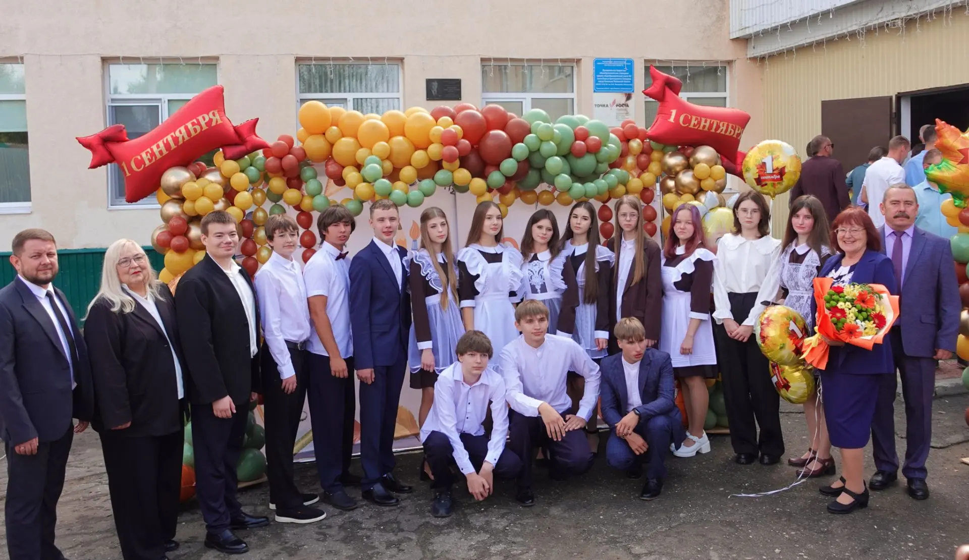 Дорогие ребята, уважаемые педагоги, родители!