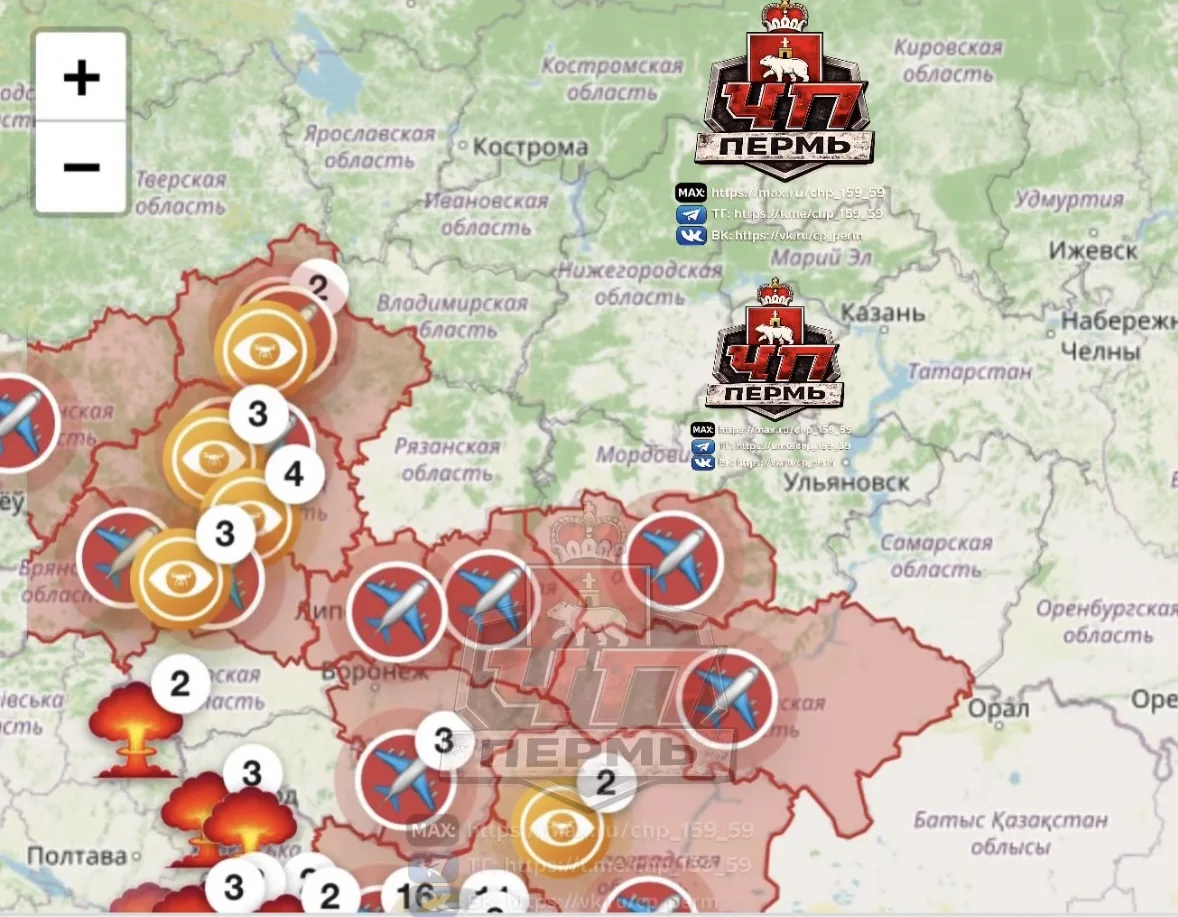 ⚡️Ожидается до 900 БПЛА + возможный запуск ракет, сообщают мониторинги.
